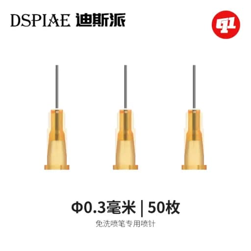 Ab-d03 disposable airbrush nozzles, 0.3mm