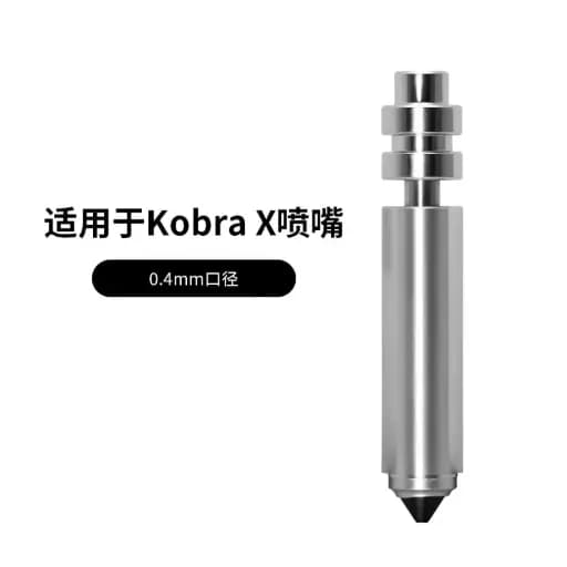Kobra X Integrated Hardened Steel Nozzle