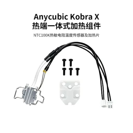 Anycubic Kobra X Hot End Integrated Heating Component Ceramic Base