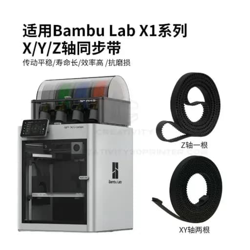 Bamboo Lab Synchronous Belt XYZ Axis Belt Compatible with X1/P1 Series