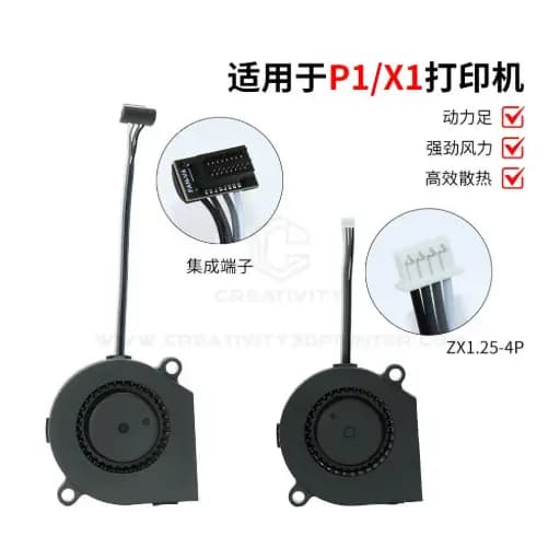X1/P1 Series Front Shell Cooling Blower Fan 5015 Dual Ball Bearing 24V