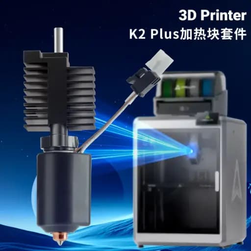 Creality K2 Plus/Pro Ceramic Hot End Nozzle Kit Integrated Hardened Steel Bimetallic Nozzle Heating Kit