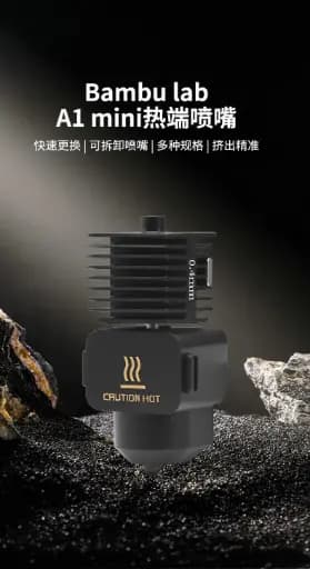 Bamboo A1/A1mini/A2L Hardened Steel Nozzle Hot End Kit for High-Flow / طقم رأس طباعة بامبو A1/A1mini/A2L من الفولاذ المقسى لتدفق عالي