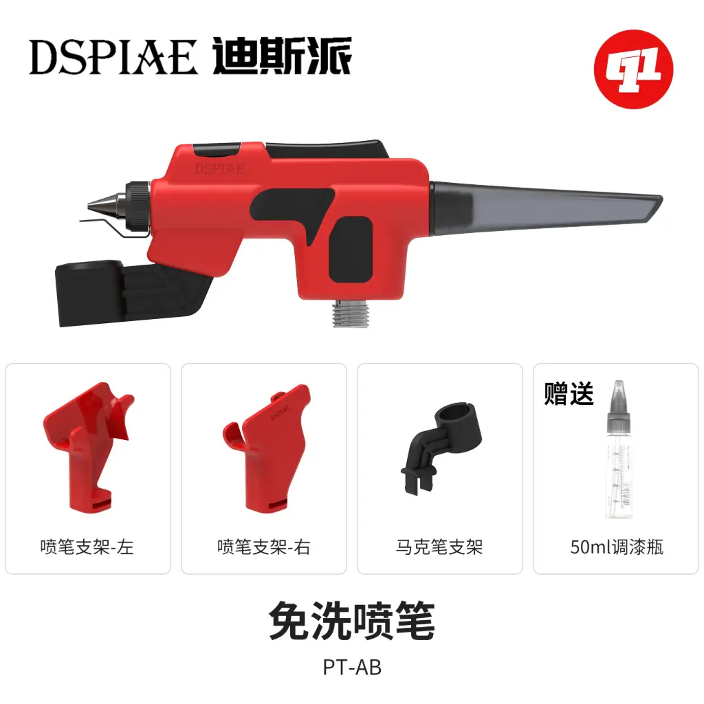 Dspiae pt-ab no-clean airbrush/xg water-based pre-mixed paint