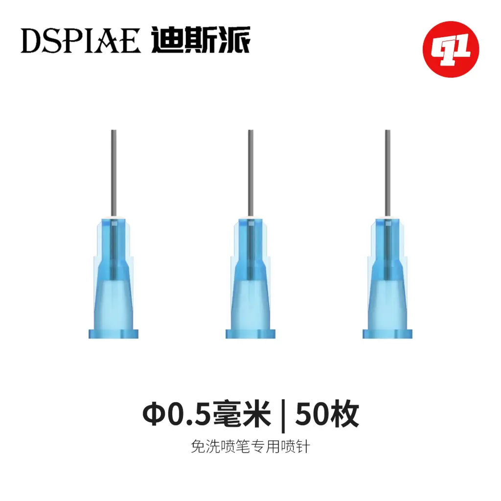 Ab-d05 disposable airbrush nozzles, 0.5mm