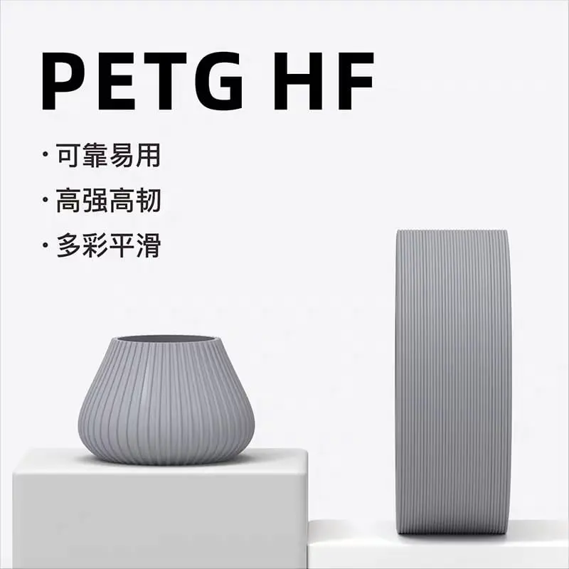 NextShapes High Speed PETG HF 