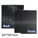 Double Sided Hotbed Sticker (peo+pet) 257*257mm