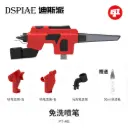 Dspiae pt-ab no-clean airbrush/xg water-based pre-mixed paint